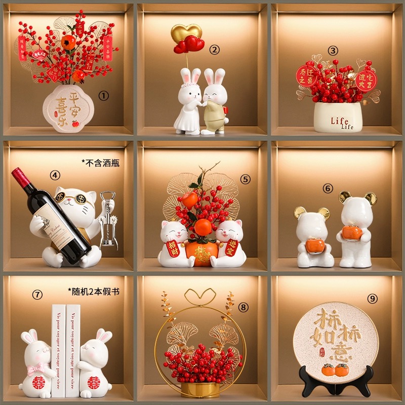 乔迁之喜新居装饰品摆件搬家入宅仪式入伙布置用品家居客厅发财果