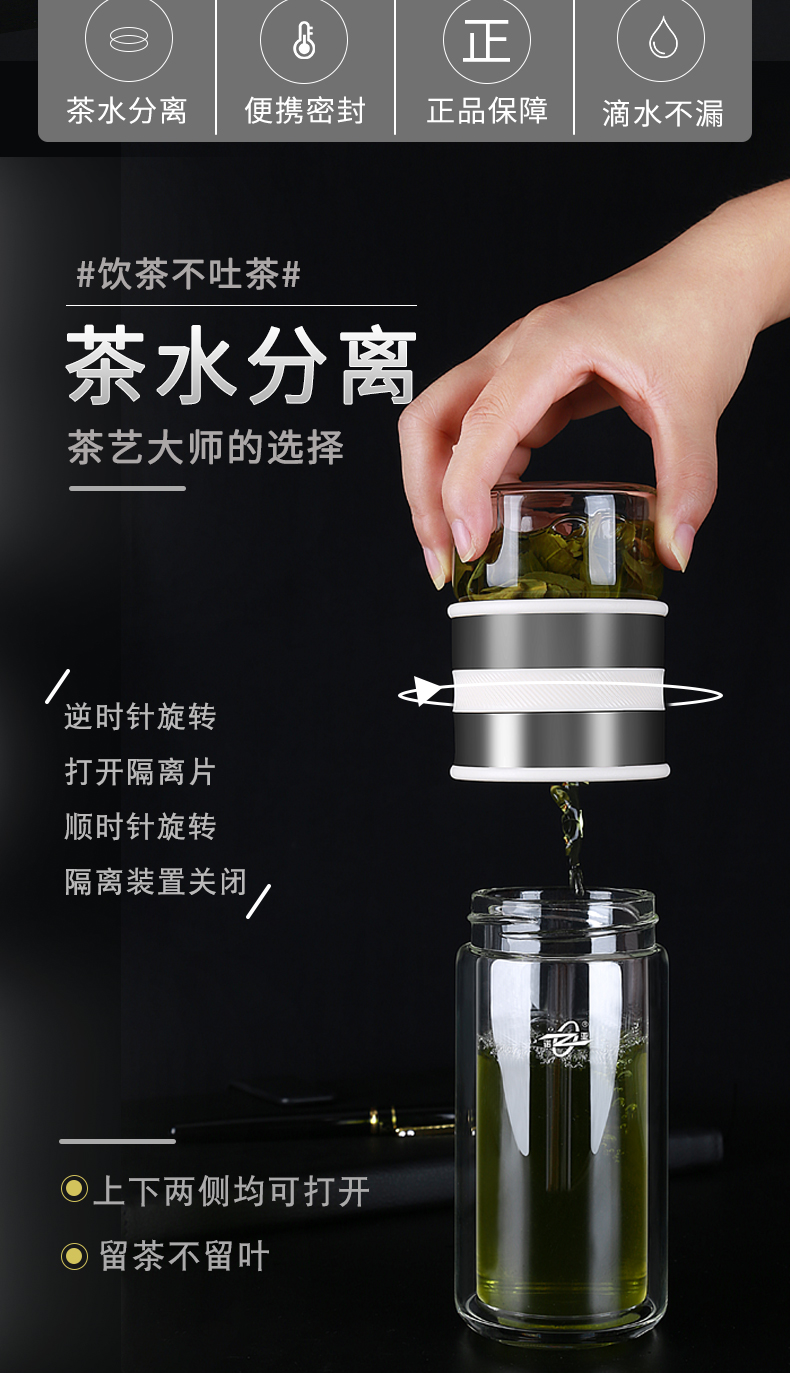 诺亚双层玻璃杯 茶水分离杯透明双节杯男女水杯过滤便携纯色 ￼