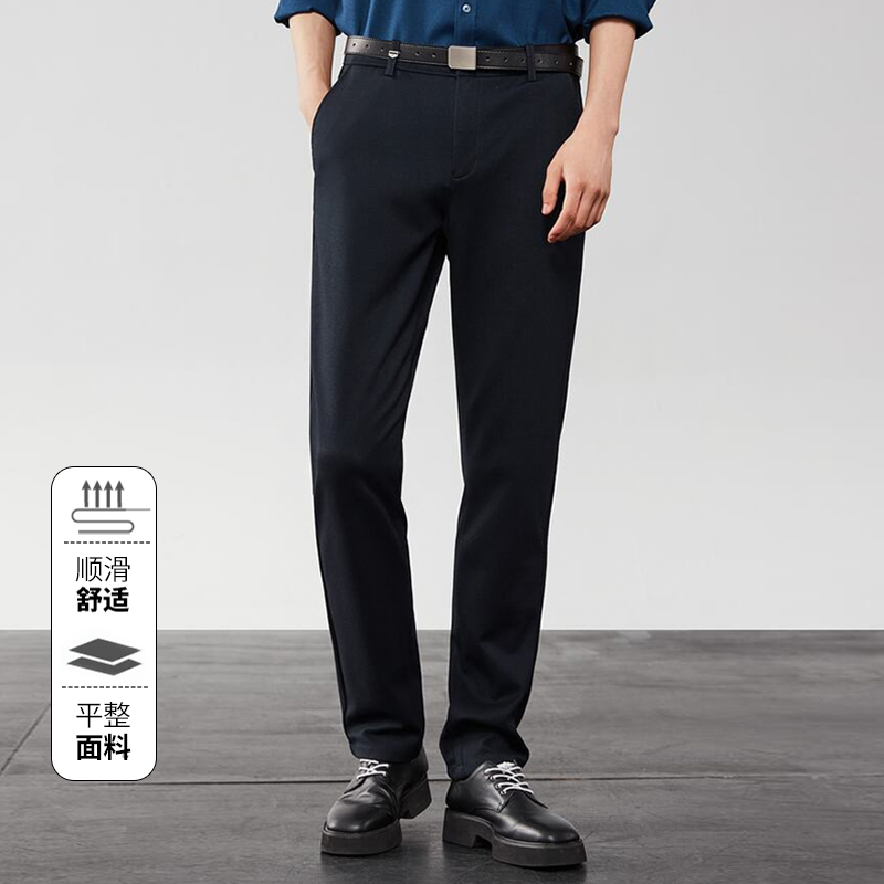 阿仕顿artsdon新款男士顺滑直筒挺括简约基础纯色休闲裤