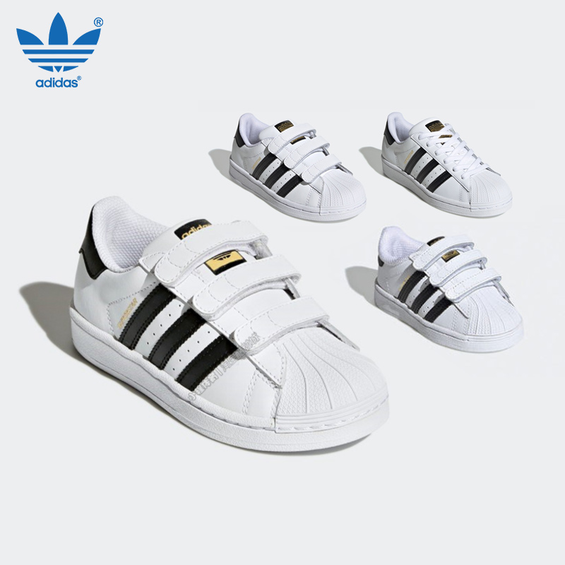 adidas/阿迪达斯宝宝经典贝壳头白鞋男女童三叶草休闲板鞋FU7712