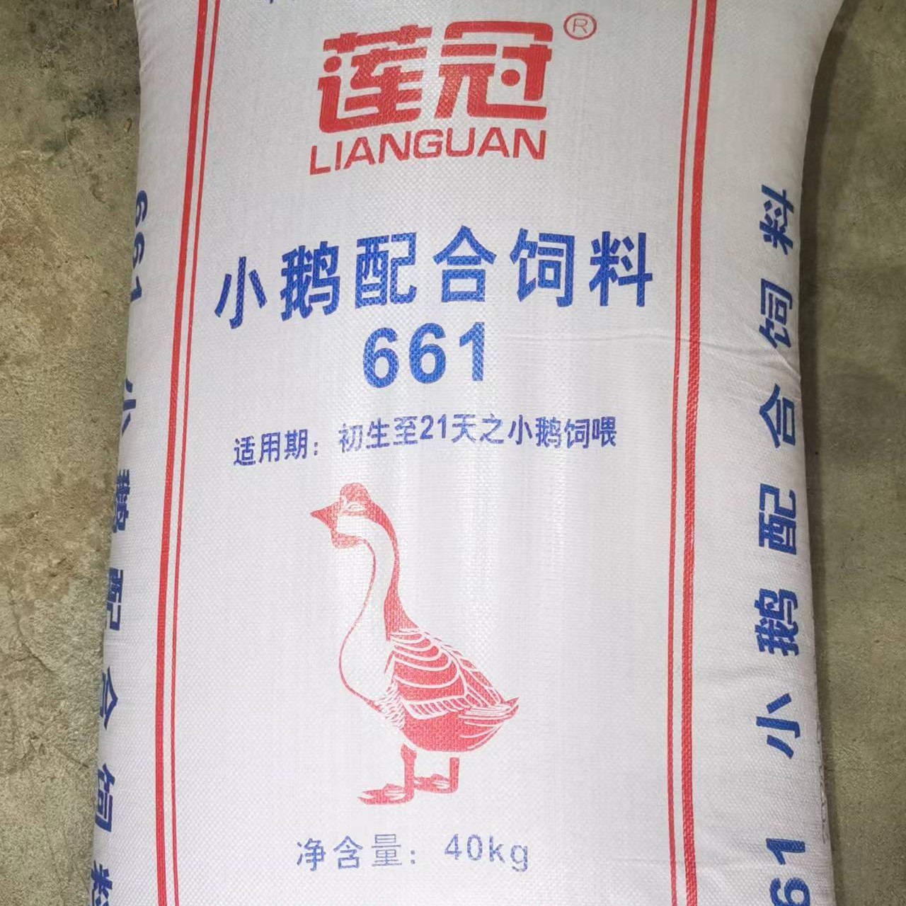 尚鲜狮头鹅出壳苗专用饲料
