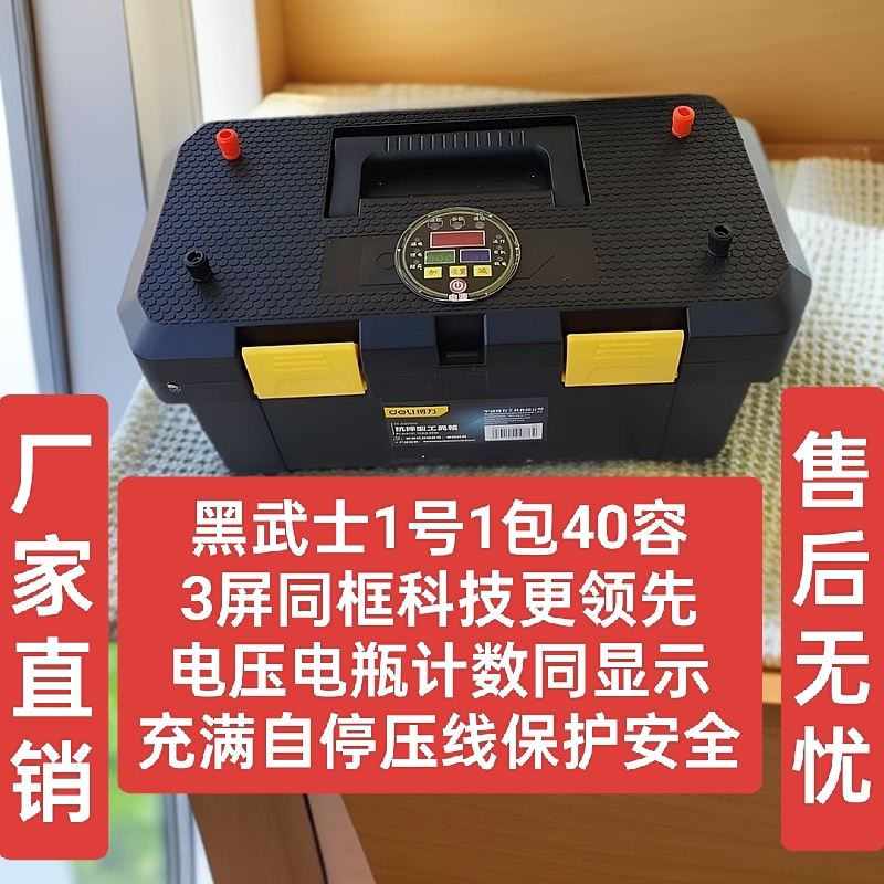 新型智能12v庄稼果园庄园防护专用升压器高压高压包升压转换