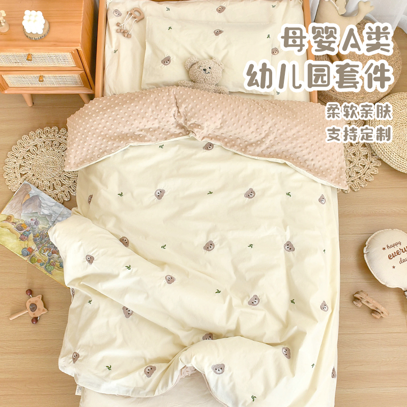 幼儿园儿童被子六件套纯棉开学冬季厚款铺被褥床上用品入园三件套