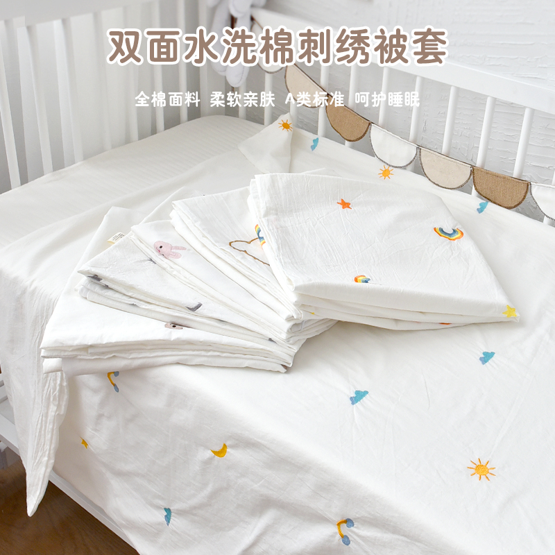 婴儿被套新生儿童纯棉a类1.2米单件宝宝幼儿园可换洗被罩秋冬加厚