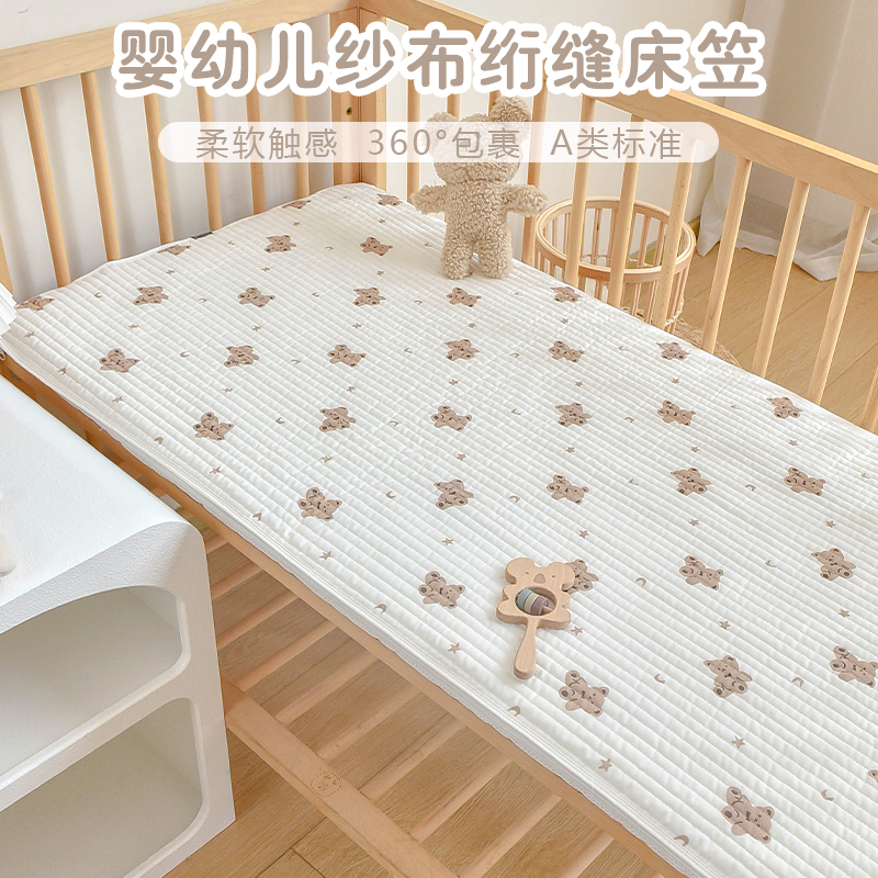 新生婴儿床笠纯棉宝宝用品夹棉床单幼儿园儿童拼接床垫套罩可定制