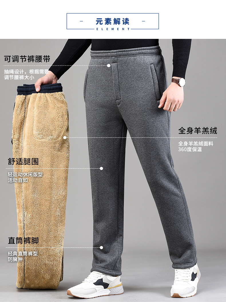 中老年人松紧高腰大码休闲长裤男士直筒中年宽松保暖冬季外穿