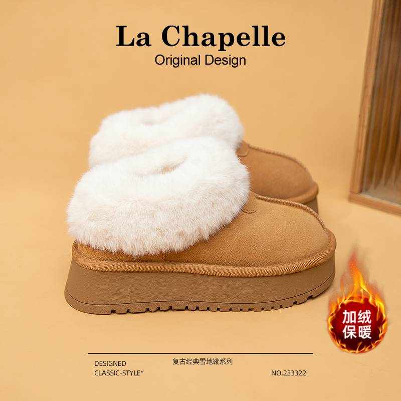 拉夏贝尔雪地靴女2025冬季新款加绒加厚棉鞋皮毛一体厚底保暖短靴