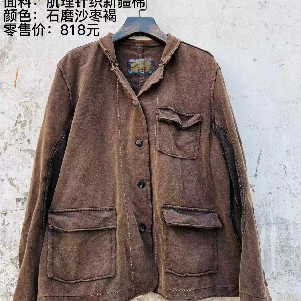 樆木新疆棉牛仔针织外套短款冬季上衣休闲秋冬棕色女士