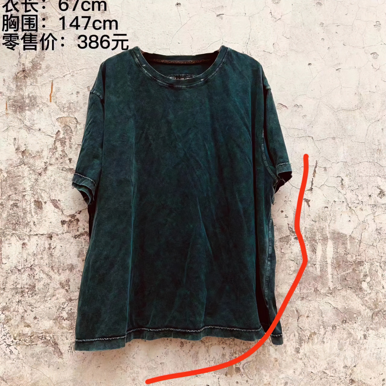 樆木蓝染石磨做旧长款短袖T夏季宽松休闲圆领时尚