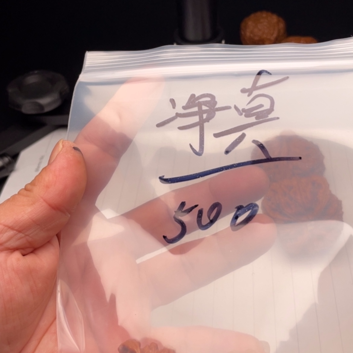 【闪购商品】文玩核桃吊坠净*