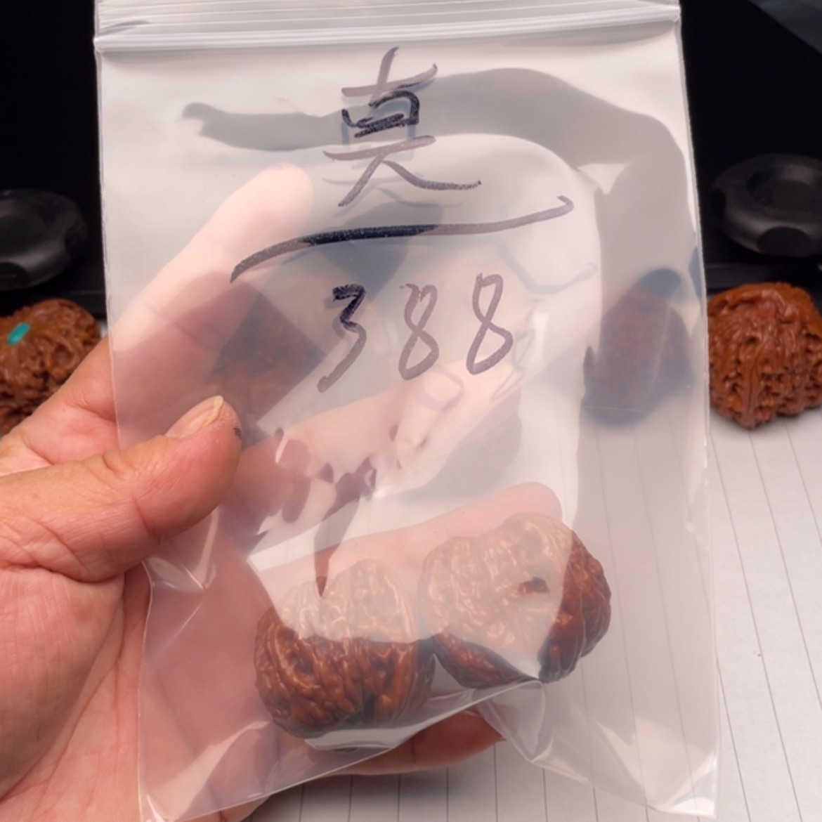 【闪购商品】文玩核桃吊坠净*