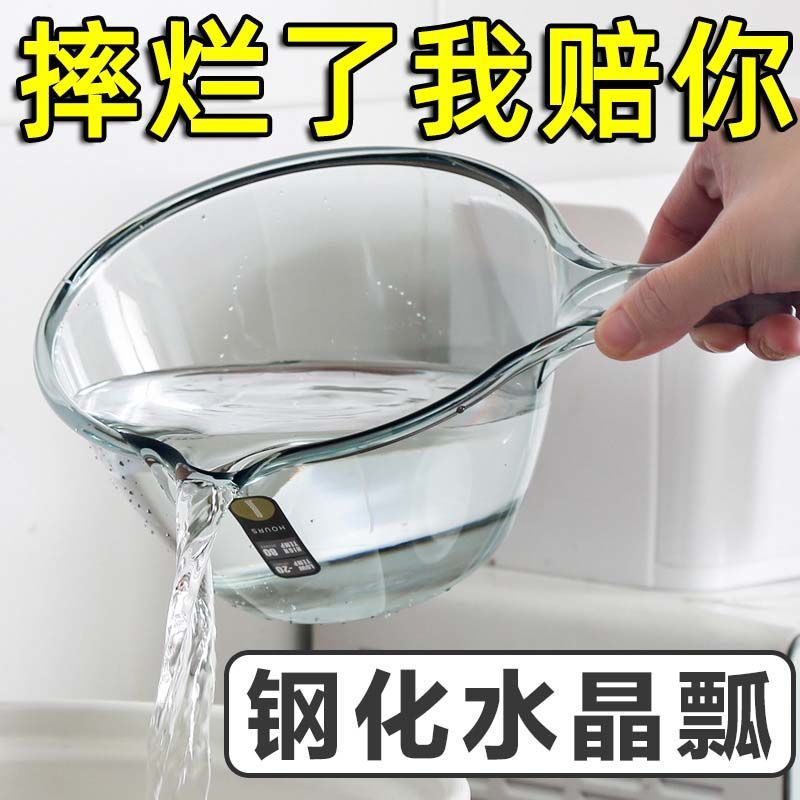 厨房舀水瓢家用长柄塑料加厚大号创意加深水舀水漂洗头水勺大容量
