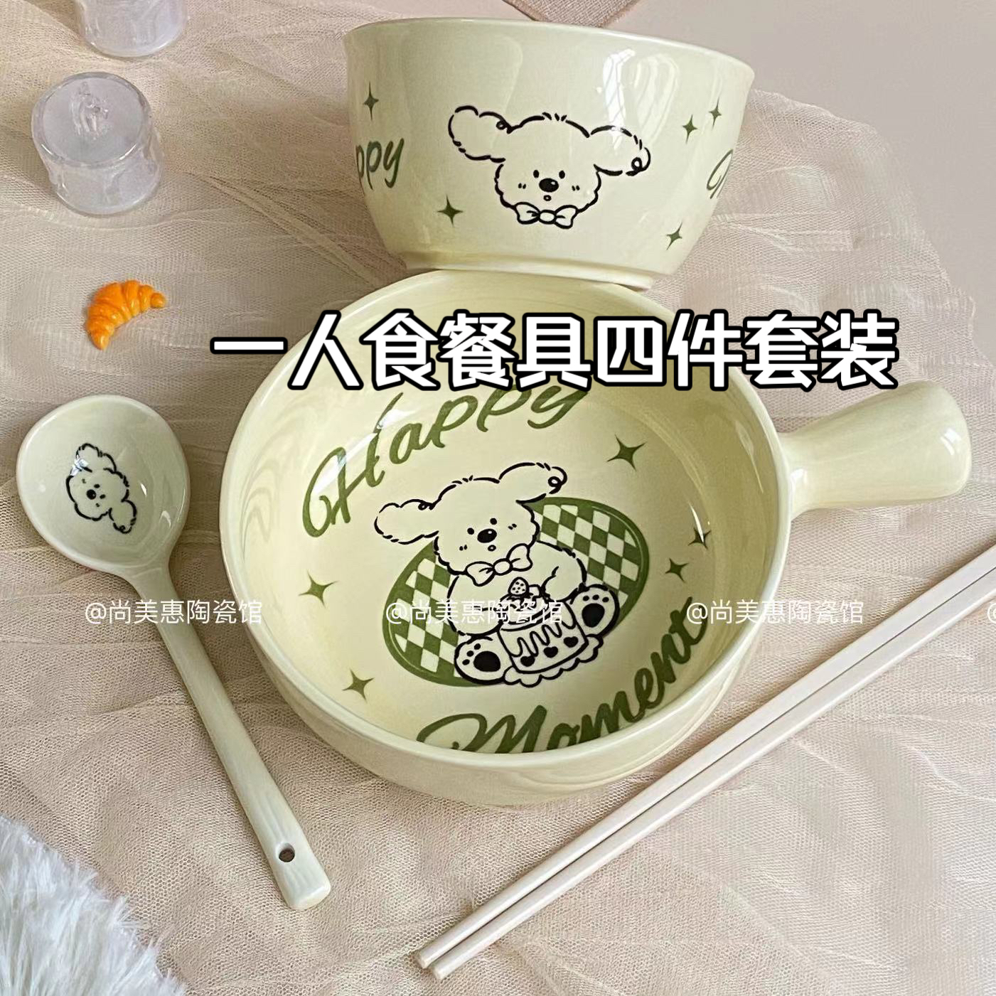奶油修狗一人食餐具四件套高颜值釉下彩陶瓷泡面碗手柄碗饭碗勺筷