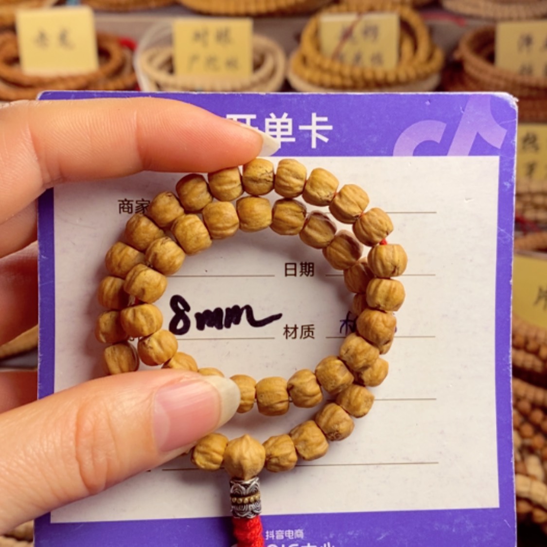 【闪购商品】柏香籽/百香籽手串?****?
