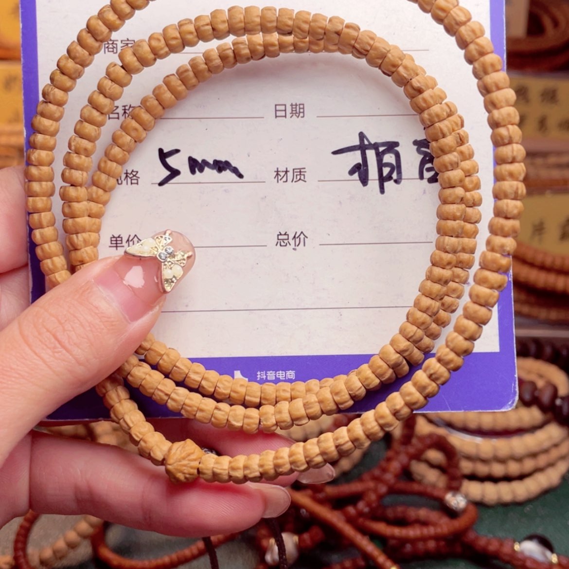 【闪购商品】柏香籽/百香籽手串H**o