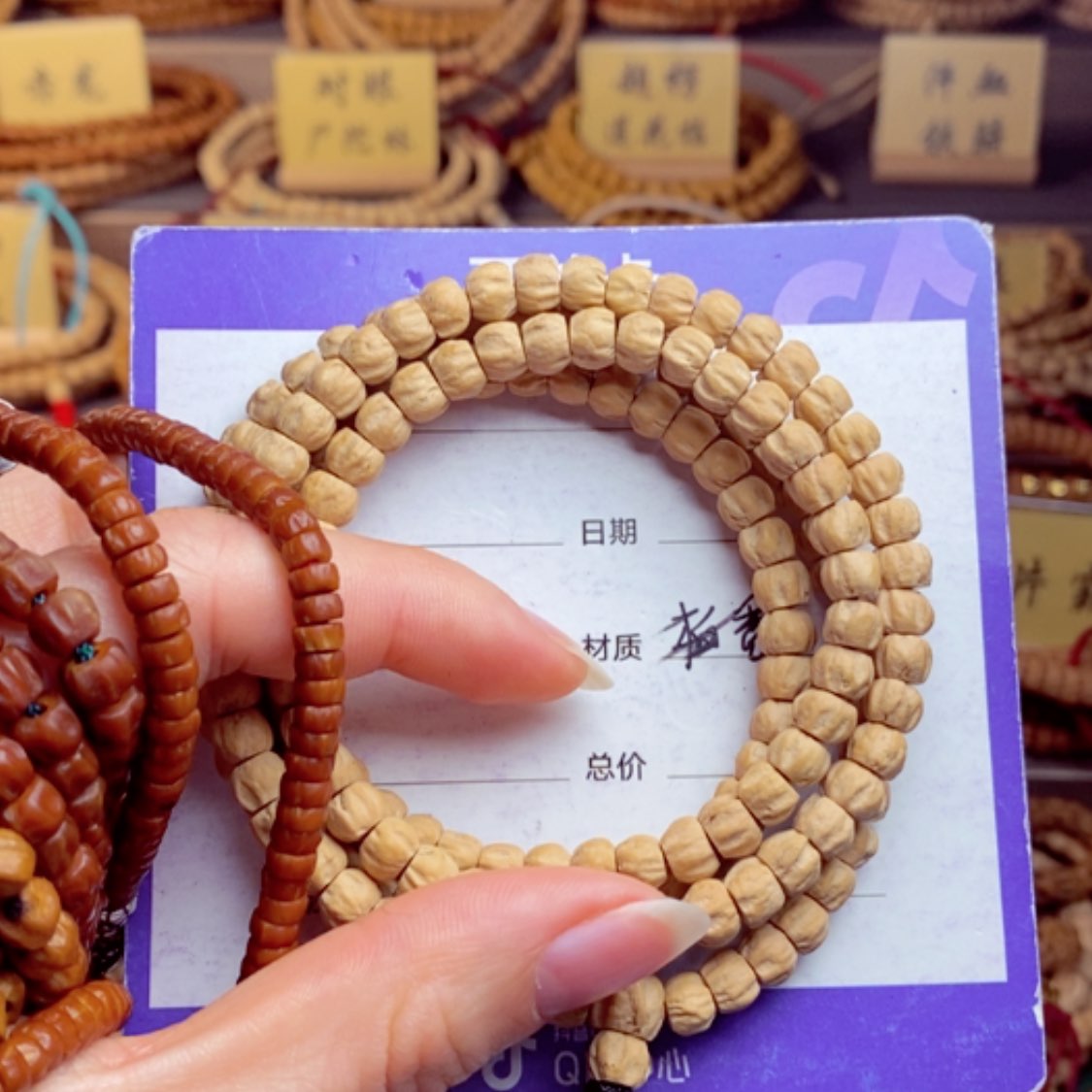 【闪购商品】柏香籽/百香籽手串路*”