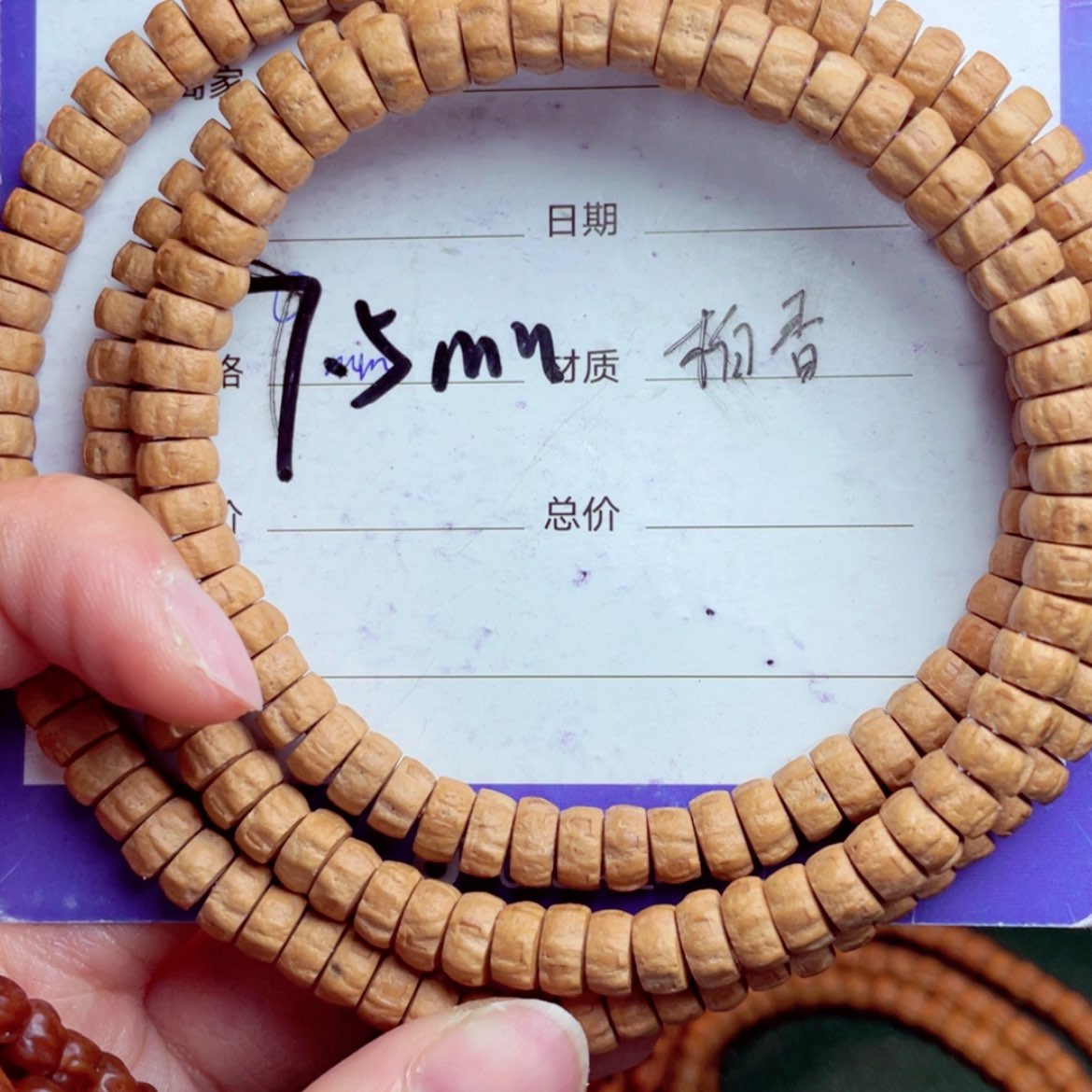 【闪购商品】柏香籽/百香籽手串笑*风