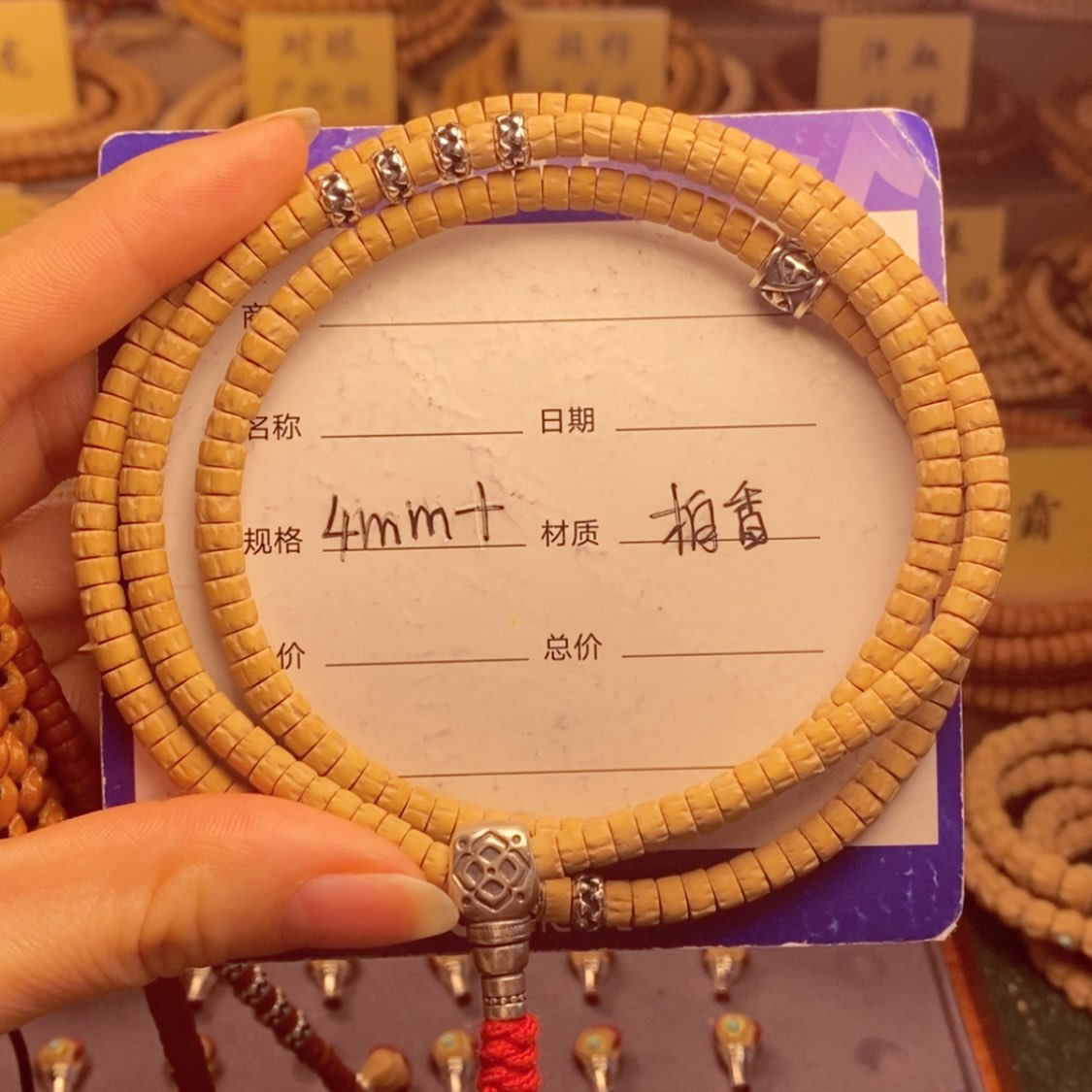 【闪购商品】柏香籽/百香籽手串