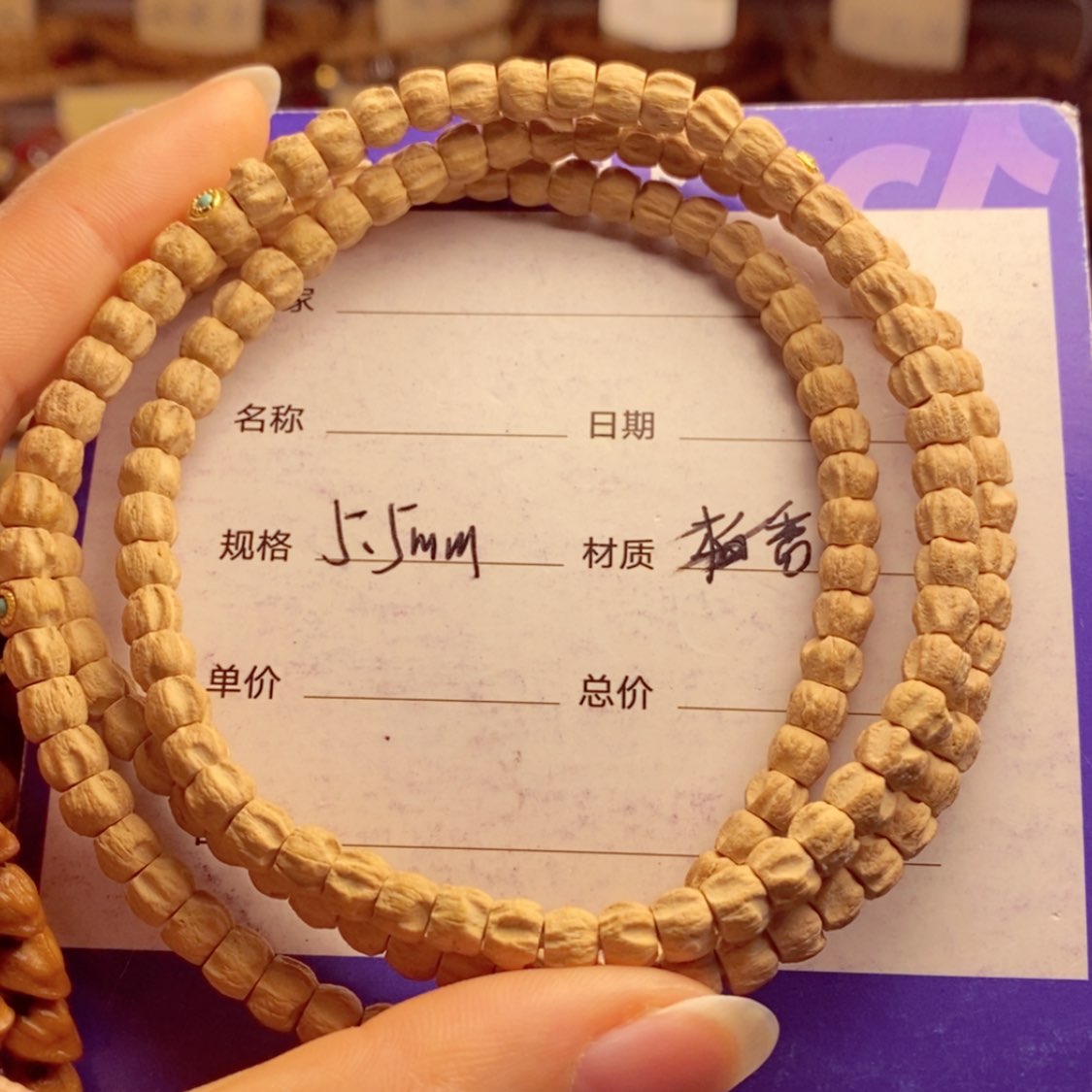 【闪购商品】柏香籽/百香籽手串倔****?