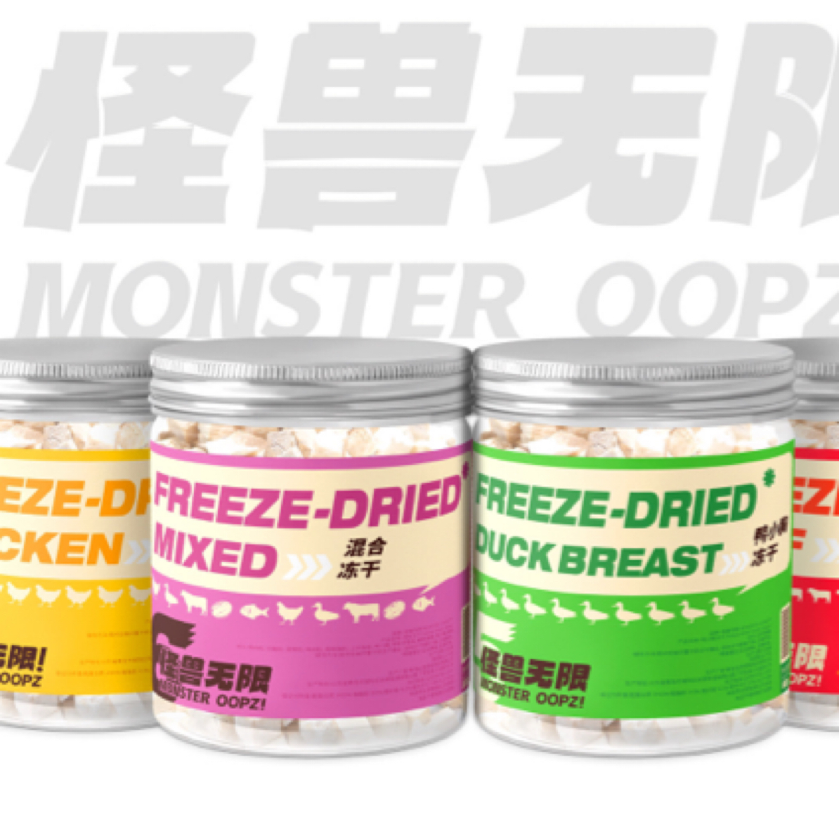 【自营】单一肉源鲜肉冻干猫狗伴粮奖励零食主食