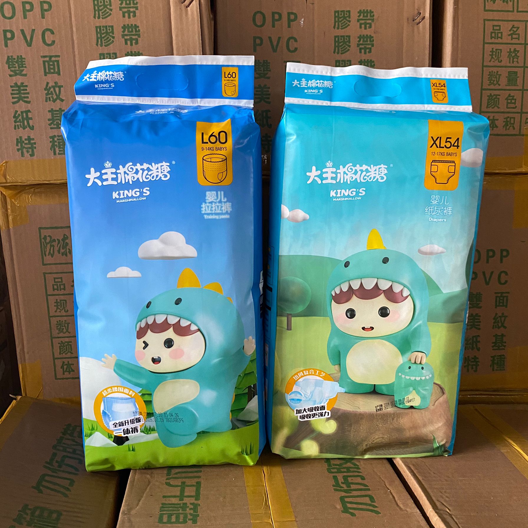 【发2包】棉/花/糖纸尿裤拉拉裤