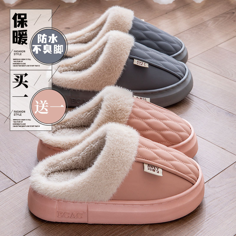 买一送一防水棉拖鞋2025冬季室内居家保暖防滑加绒厚底情侣棉拖鞋
