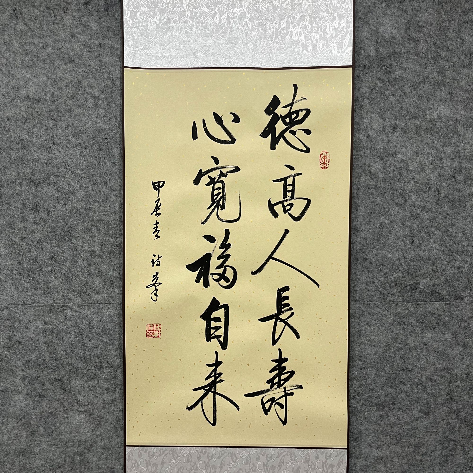 任致锋{德高人长寿}-1.1米-40cm精装裱挂轴每幅亲笔手写