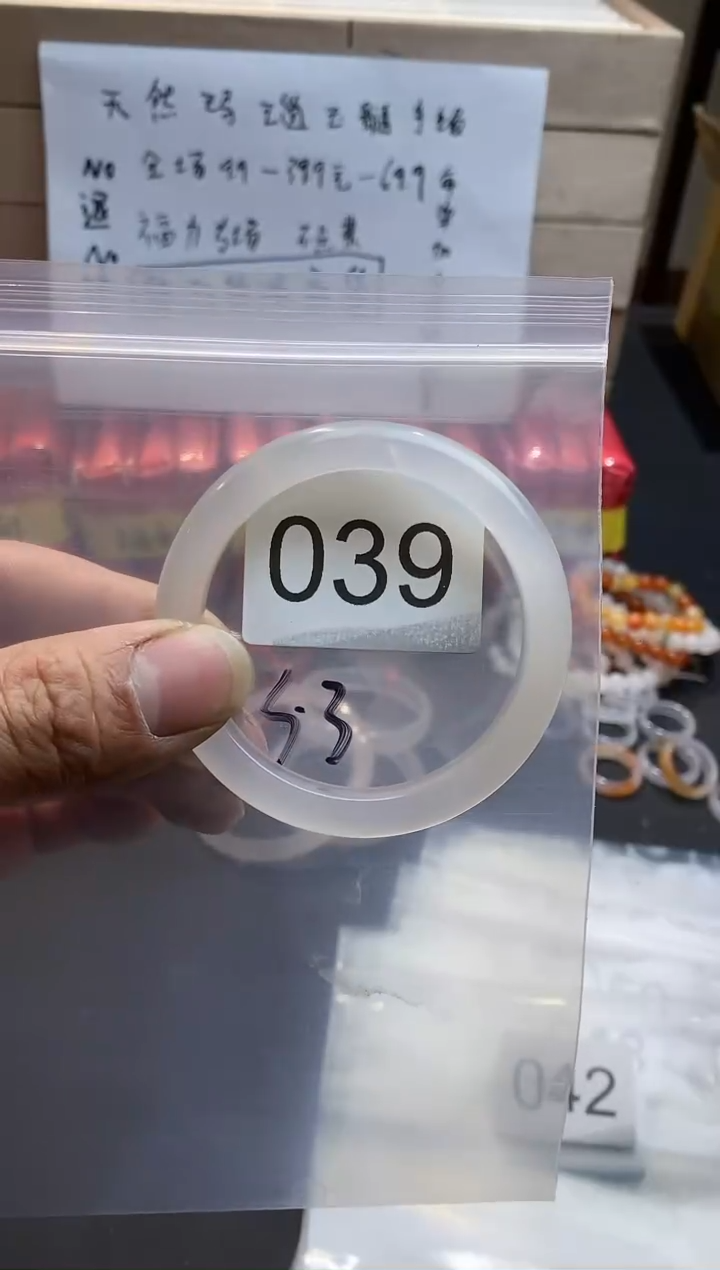 【闪购商品】玛瑙/玉髓手镯未镶嵌1