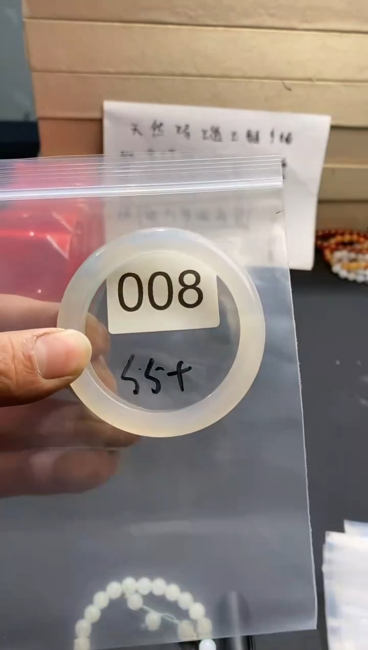【闪购商品】玛瑙/玉髓手镯未镶嵌1