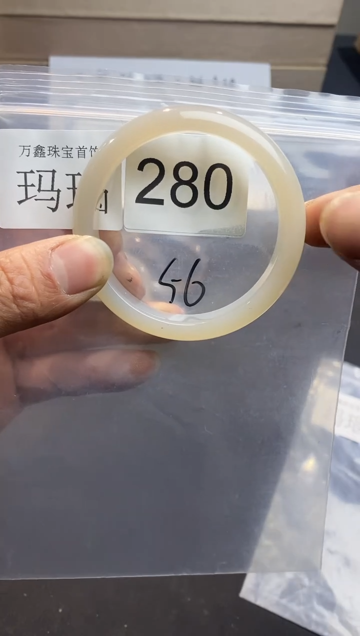 【闪购商品】玛瑙/玉髓手镯未镶嵌1