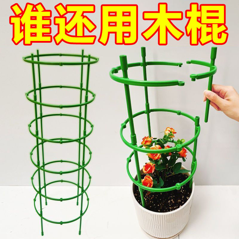 花架子室内家用支架通用型蟹爪兰花架莲花护叶架园艺盆栽支撑杆