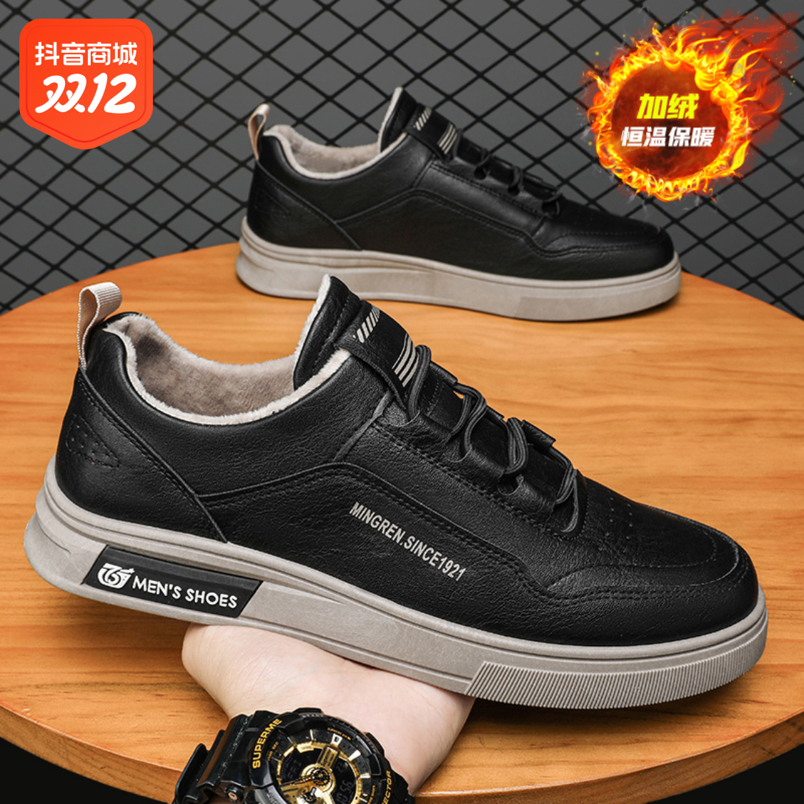回力潮品秋冬男鞋黑色板鞋软底防滑加厚加绒保暖棉鞋休闲皮鞋防水