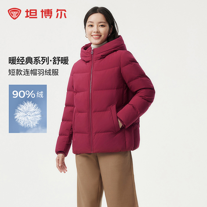 坦博尔妈妈羽绒服爆款升级短款宽松舒适中老年冬季保暖厚外套356