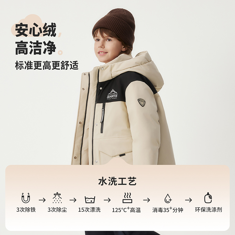 坦博尔新款童装羽绒服运动短款户外防风冬季加厚保暖羽绒服501A