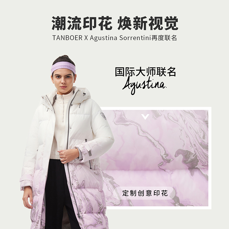 【明星款】坦博尔高端联名创意印花女士时尚冬保暖长款羽绒服880A