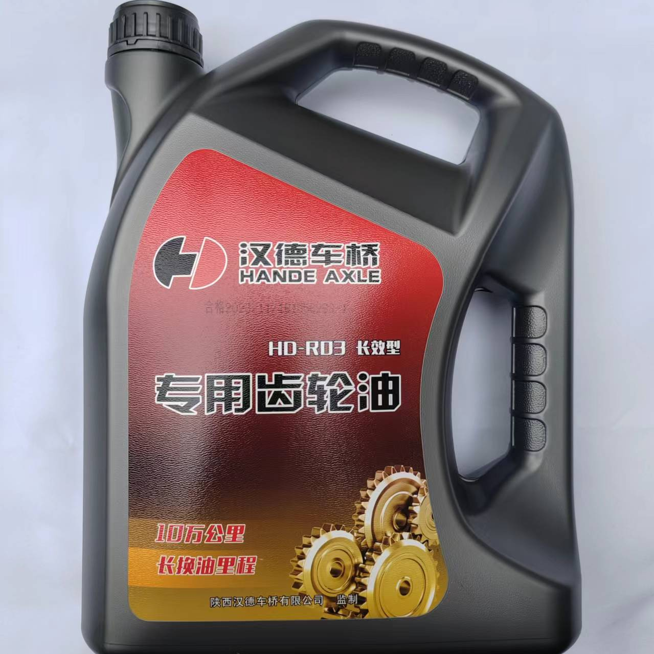 陕西汉德车桥：齿轮油长效方向机助力油双曲线双曲线齿轮油液压油