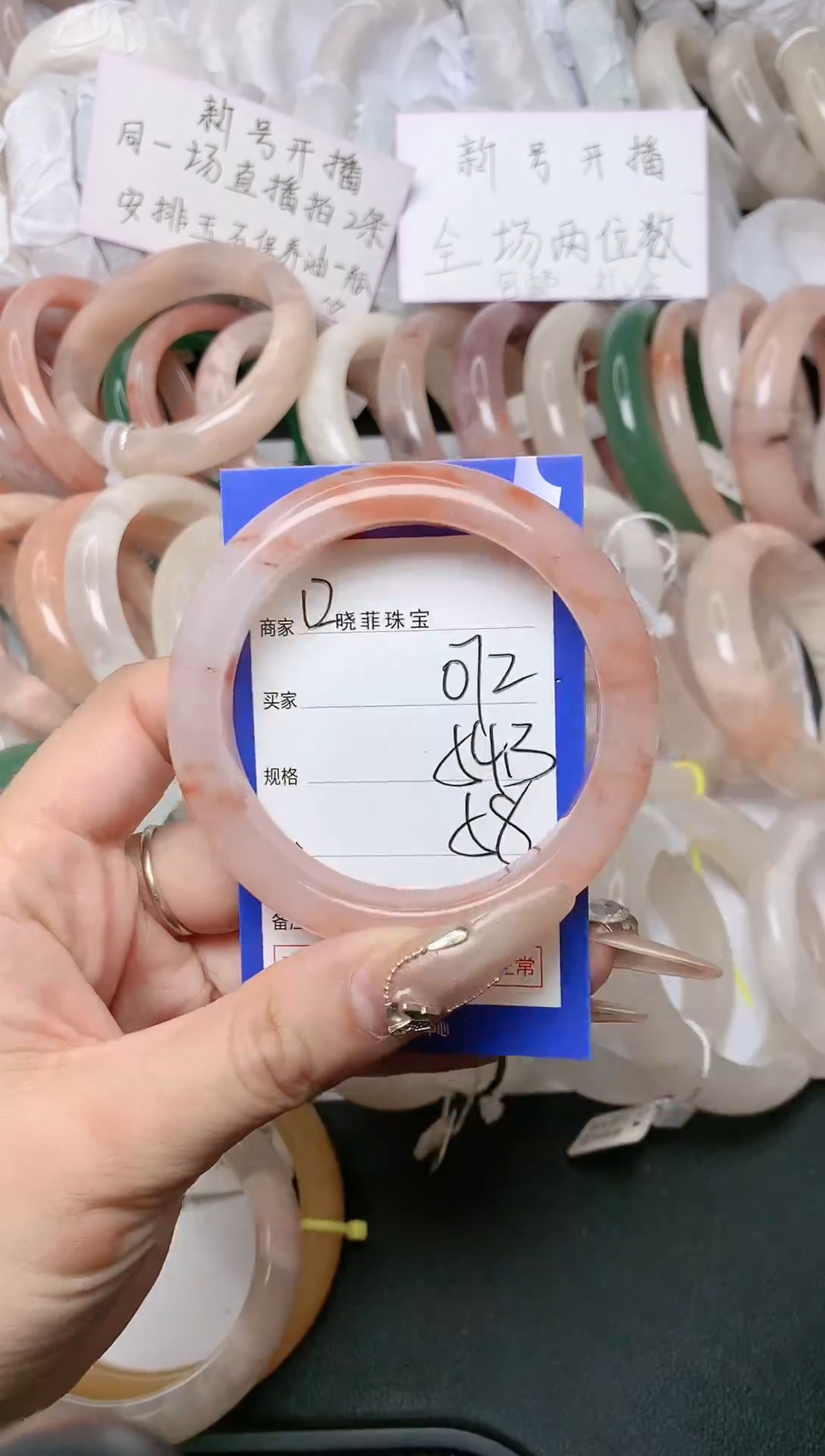 【闪购商品】石英质玉手镯未镶嵌072