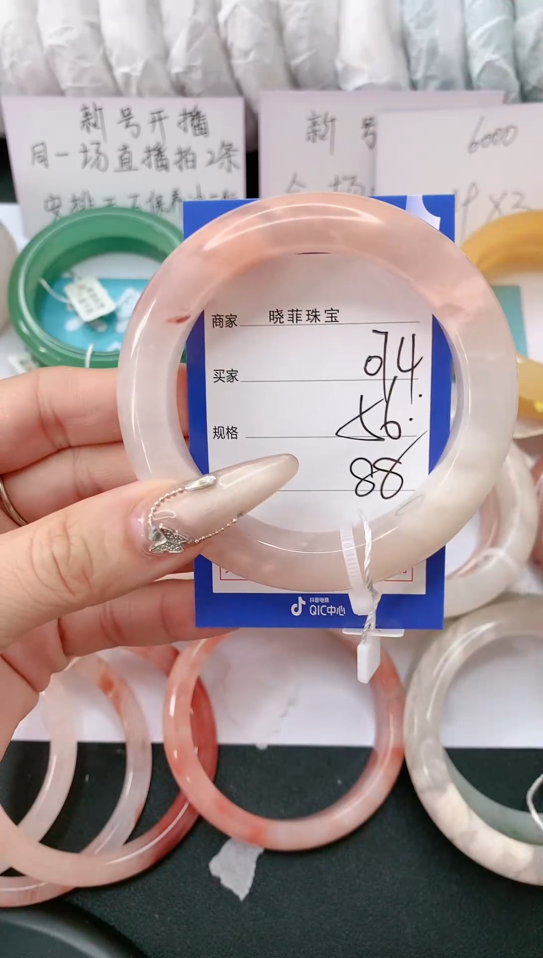 【闪购商品】石英质玉手镯未镶嵌074