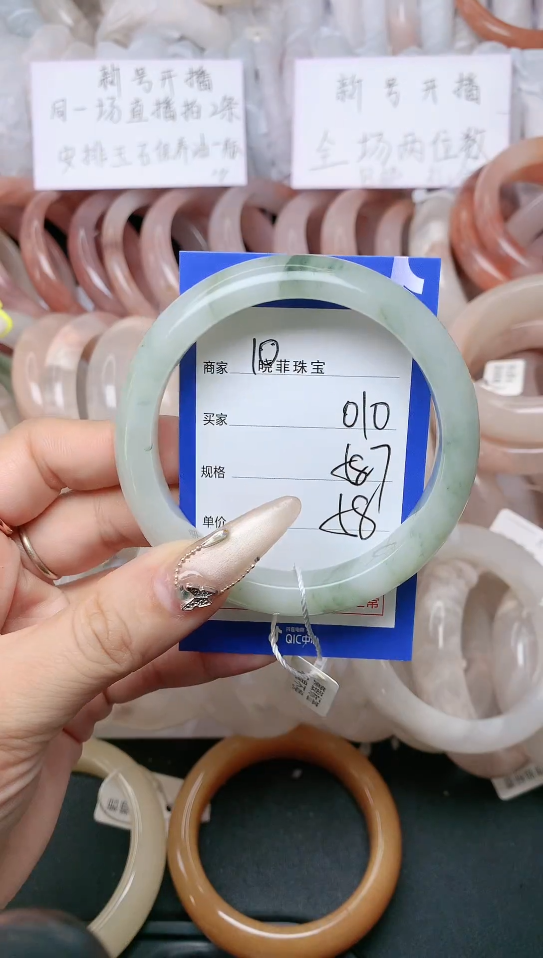 【闪购商品】石英质玉手镯未镶嵌010