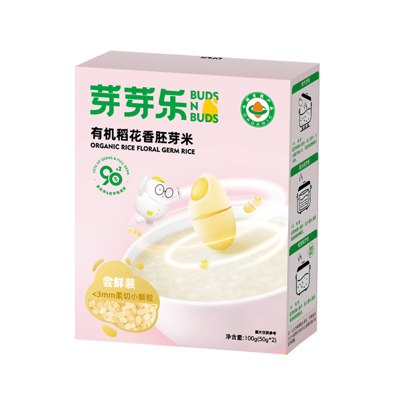 有机稻花香胚芽米