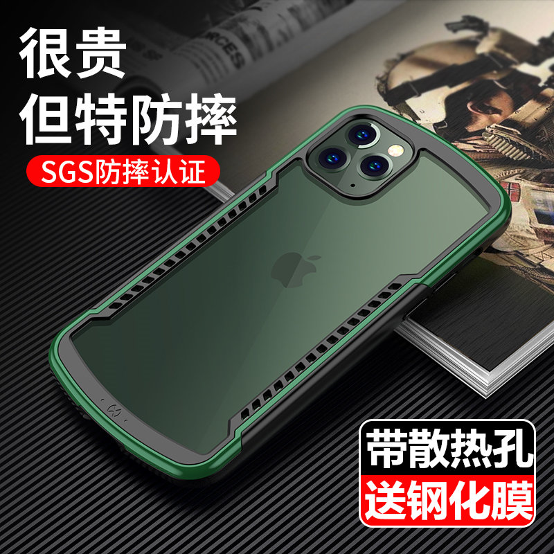 iPhone12promax手机壳散热11苹果13气囊防摔mini套xs硅胶XR全包X