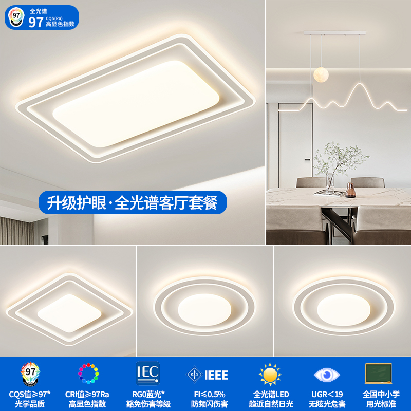 【顾家】客厅主灯现代简约led吸顶灯2023新款极简灯具中山全光谱