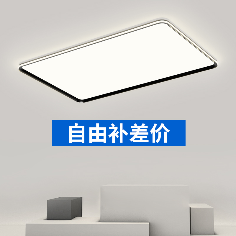 【顾家】广东中山全屋吸顶灯套餐灯具主播设计师搭配自由搭配链接