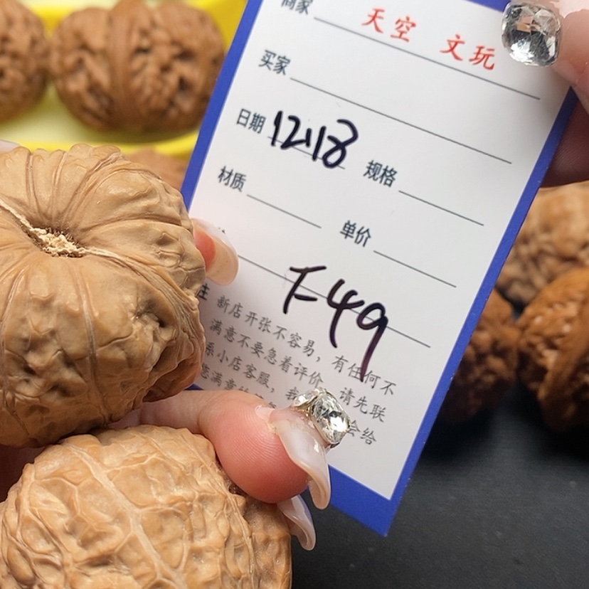 【闪购商品】木核雕我**凡