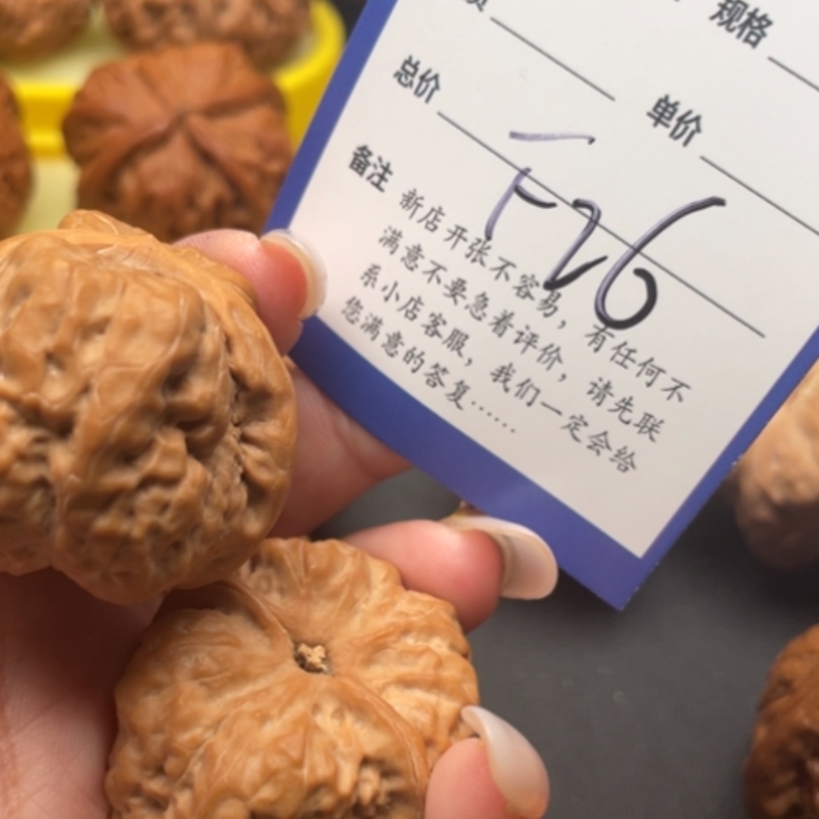 【闪购商品】木核雕?**鸣