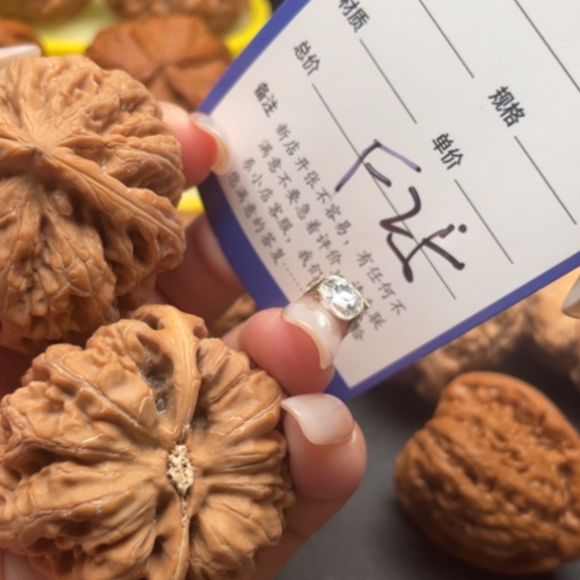 【闪购商品】木核雕P***K