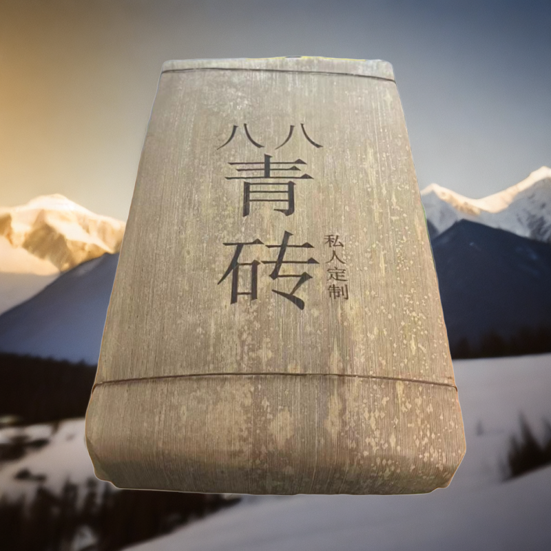 【老蔡直播间】云南普洱茶1988年八八青砖生茶砖1000g拍五发六