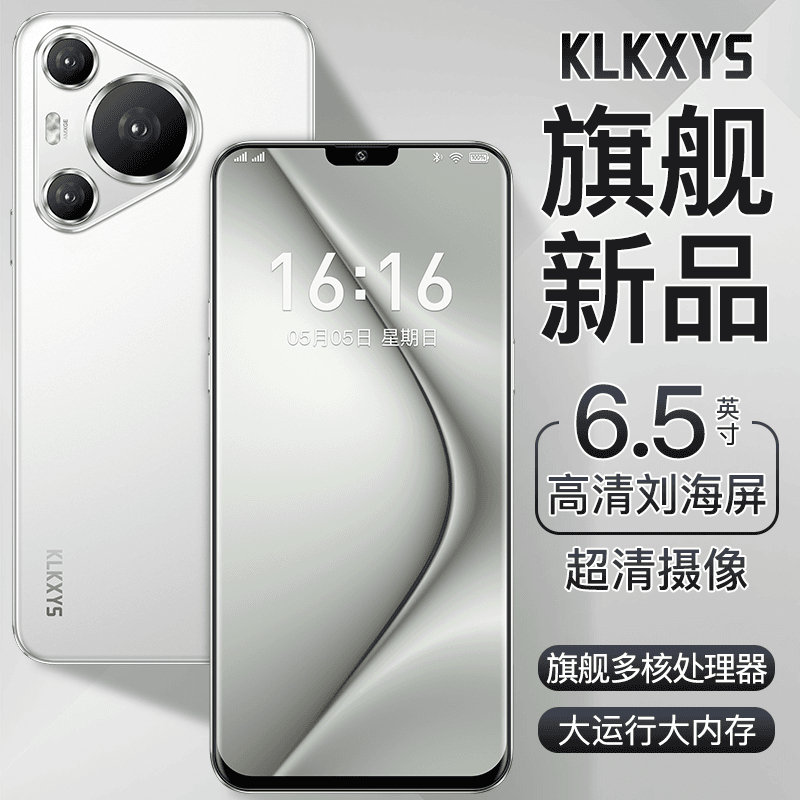 【官方正品】卡黎玉高清智能大屏全网通双卡双待大内存手机