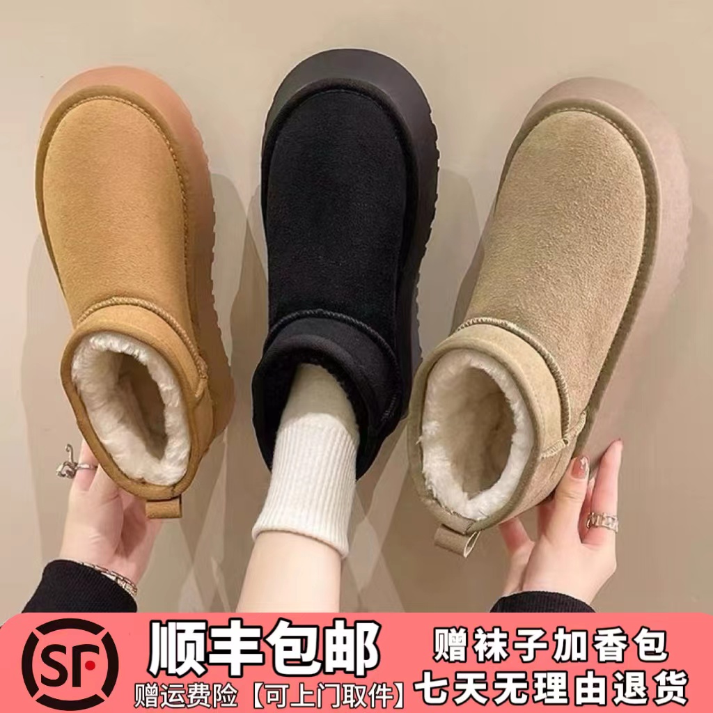 冬季厚底雪地靴女新款冬季保暖面包鞋一脚蹬加绒加厚棉鞋子雪地靴