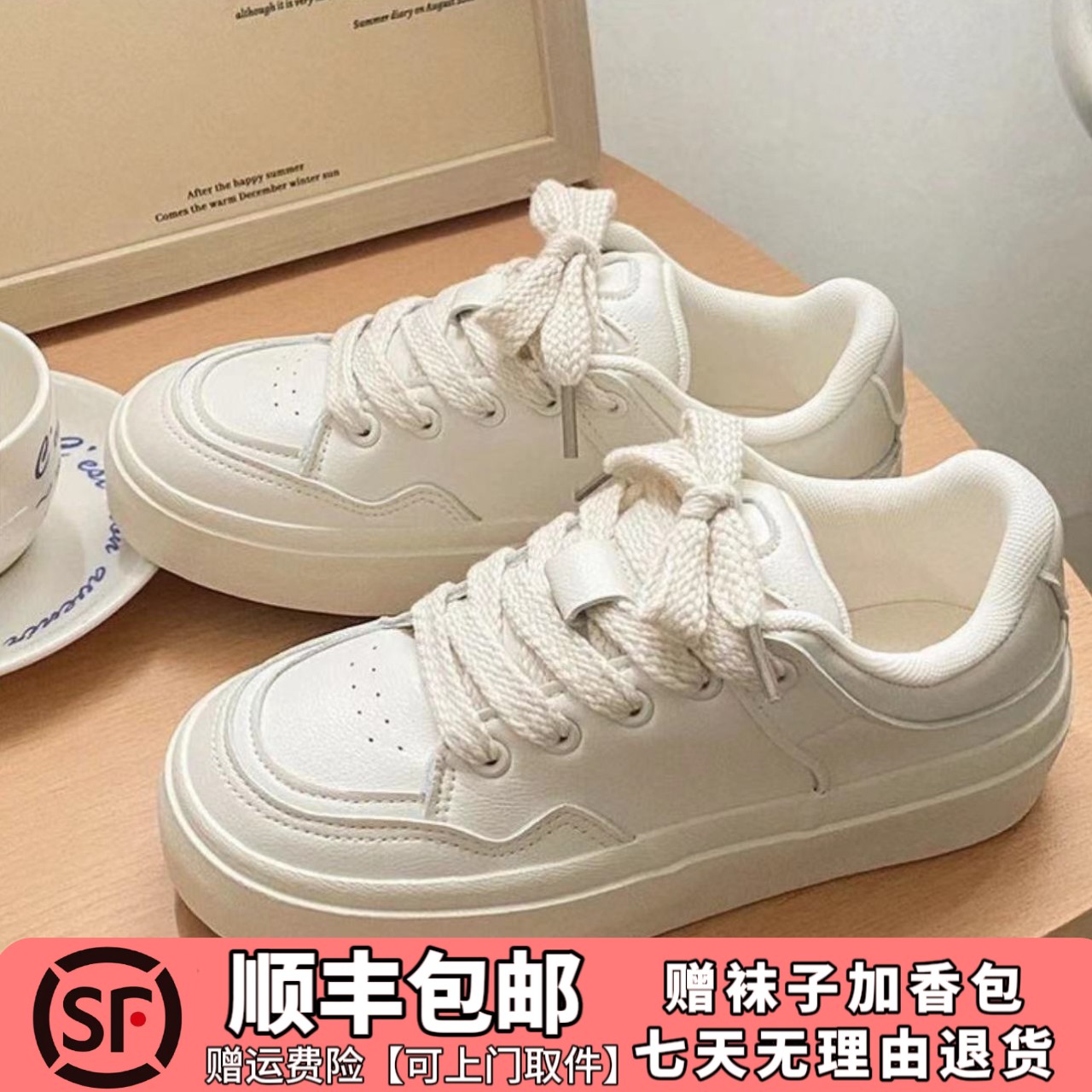 秋季日系休闲2023厚底小众设计运动女鞋ins百搭学生透气板鞋平底